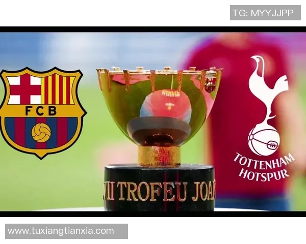 10月4日巴塞罗那与热刺精彩对决全场录像回放分析