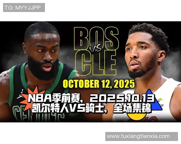 2010年NBA季后赛骑士与凯尔特人半决赛精彩数据分析与回顾