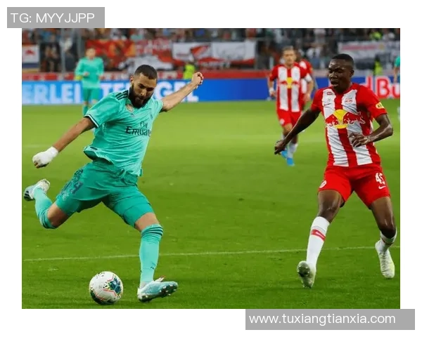 皇家马德里迎战萨尔茨堡红牛全力争胜展现王者风范