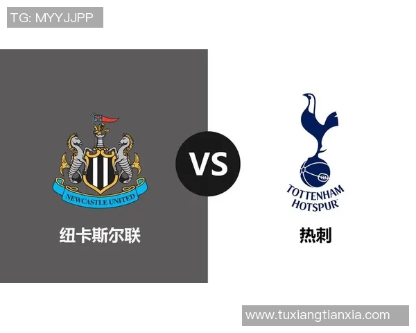 纽卡斯尔联与热刺激战8月13日英超焦点之战引发球迷热议 纽卡斯尔联与热刺激战8月13日英超焦点之战引发球迷热议