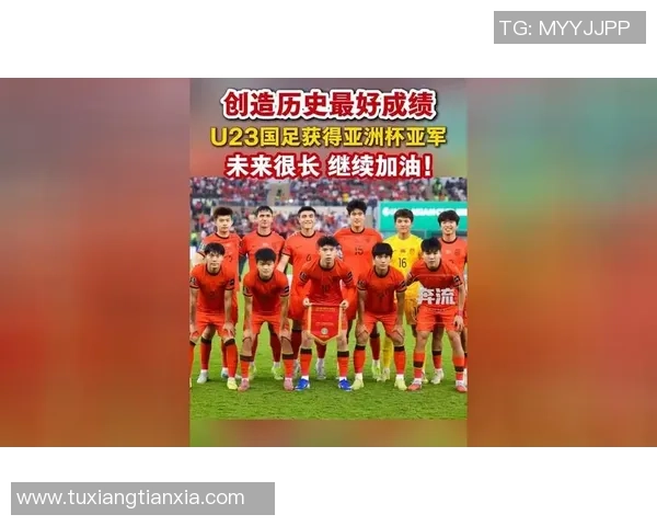 汪士钦不镇定行为受队内批判,球队下月会集备战U23亚洲杯 汪士钦不镇定行为受队内批判,球队下月会集备战U23亚洲杯